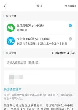 鸡腿：新人简单操作拿2元以上，给生活加个鸡腿