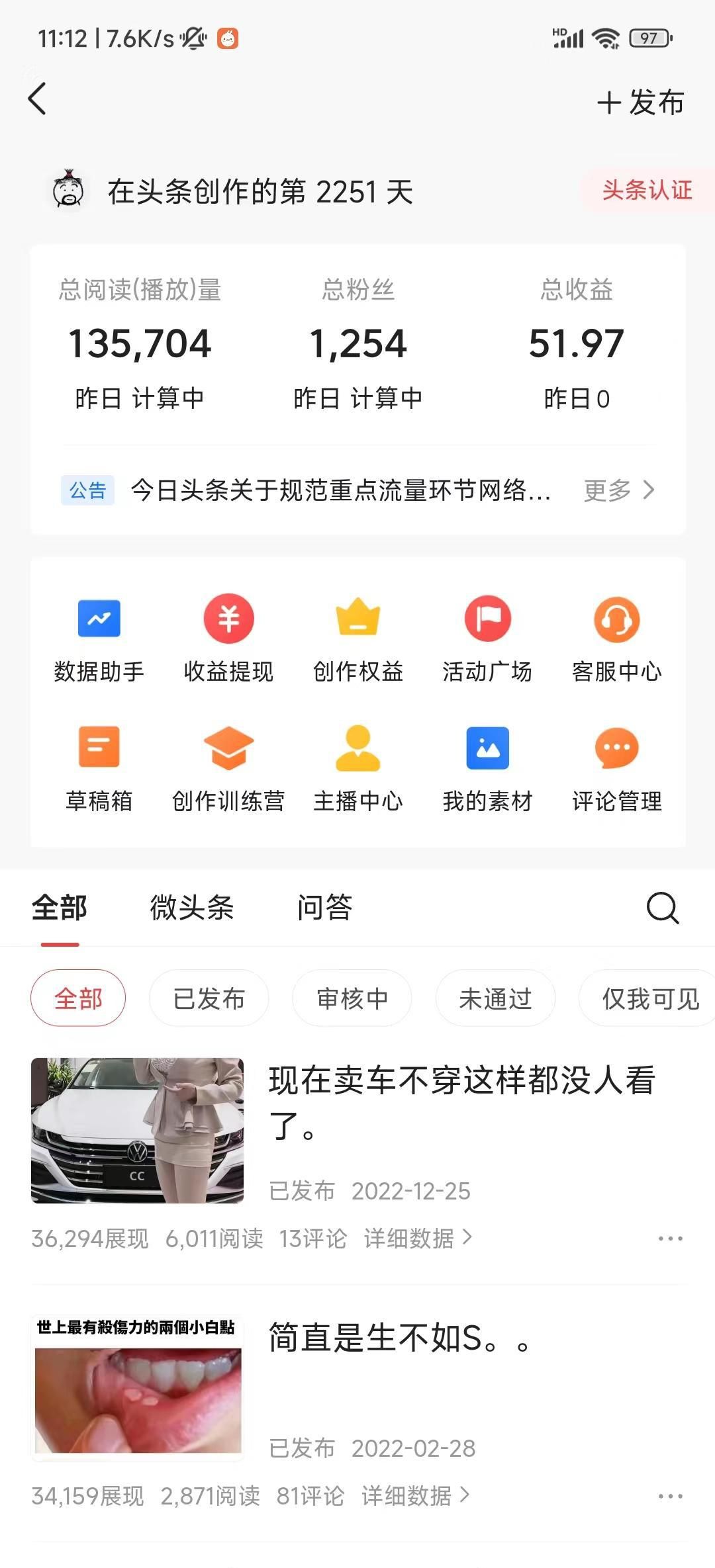 零花钱不够？试试这些靠谱的任务网站！