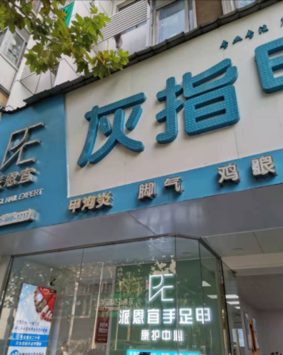 电商视角下，小痛点领域知识付费背后的大商机