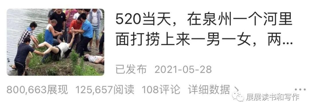 新手小白必知！威头条本地热点领域爆款攻略，速来Get！