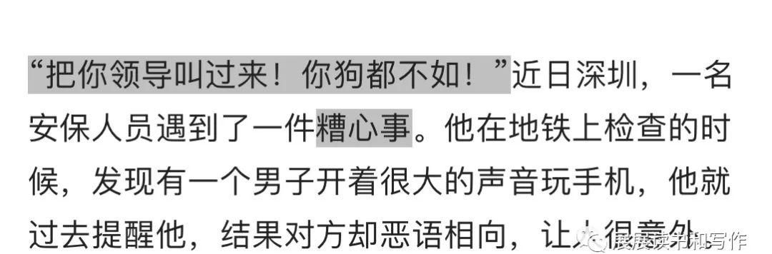 新手小白必知！威头条本地热点领域爆款攻略，速来Get！