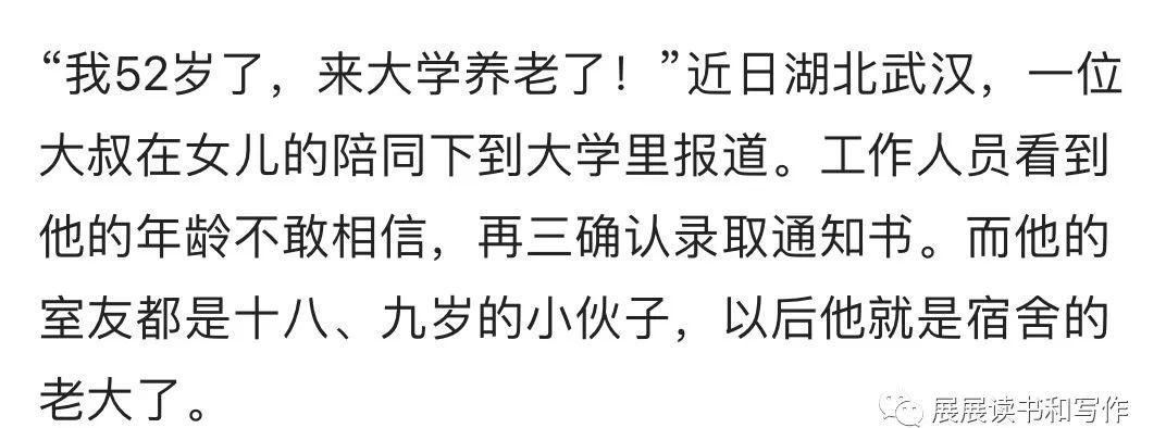 新手小白必知！威头条本地热点领域爆款攻略，速来Get！
