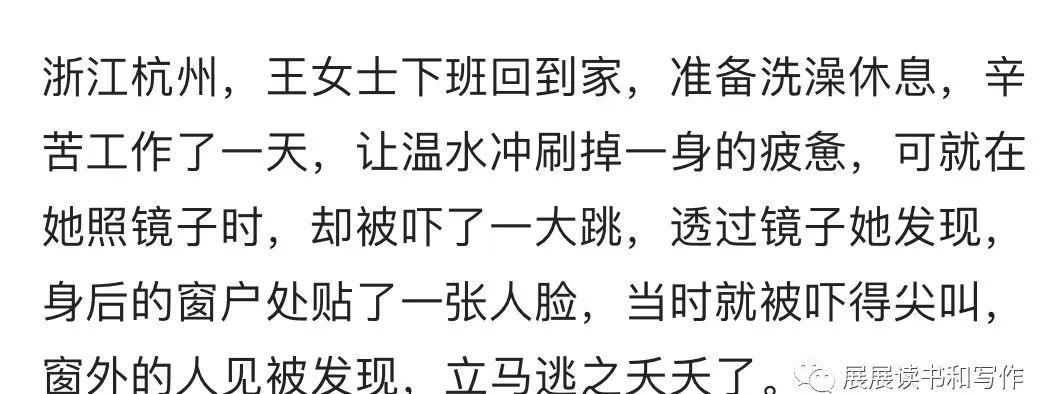 新手小白必知！威头条本地热点领域爆款攻略，速来Get！