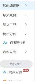 新手小白必知！威头条本地热点领域爆款攻略，速来Get！