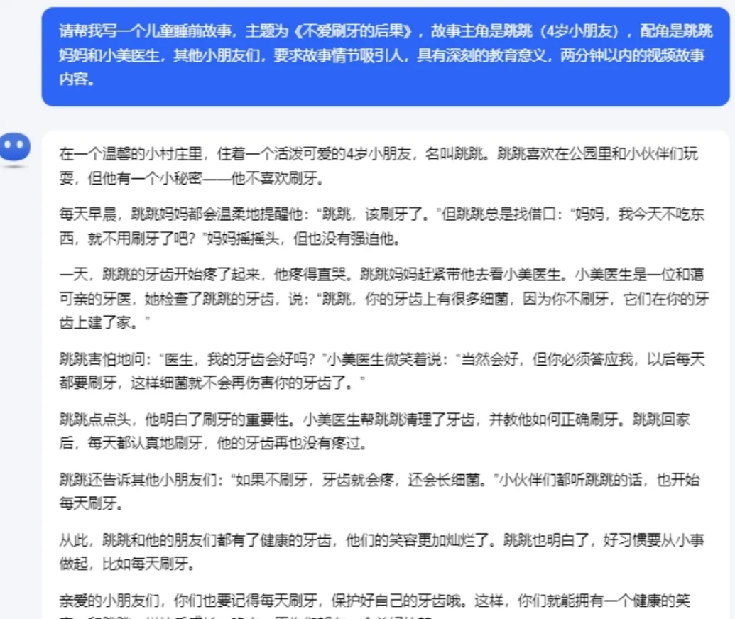 用AI在小红书做儿童故事绘本副业，这些玩法快收好！