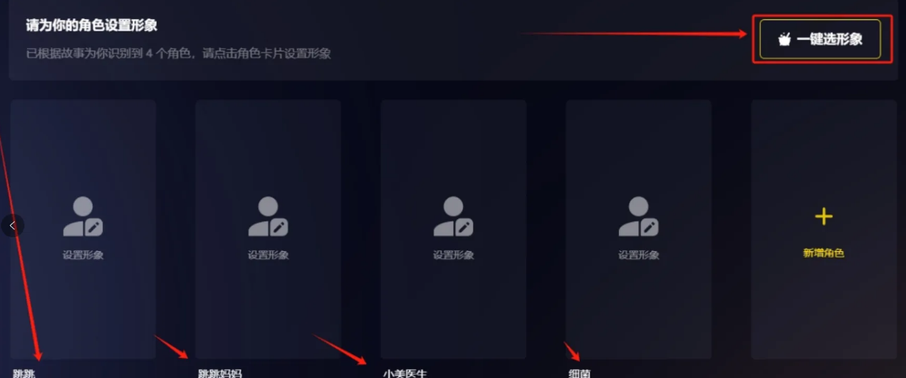 用AI在小红书做儿童故事绘本副业，这些玩法快收好！