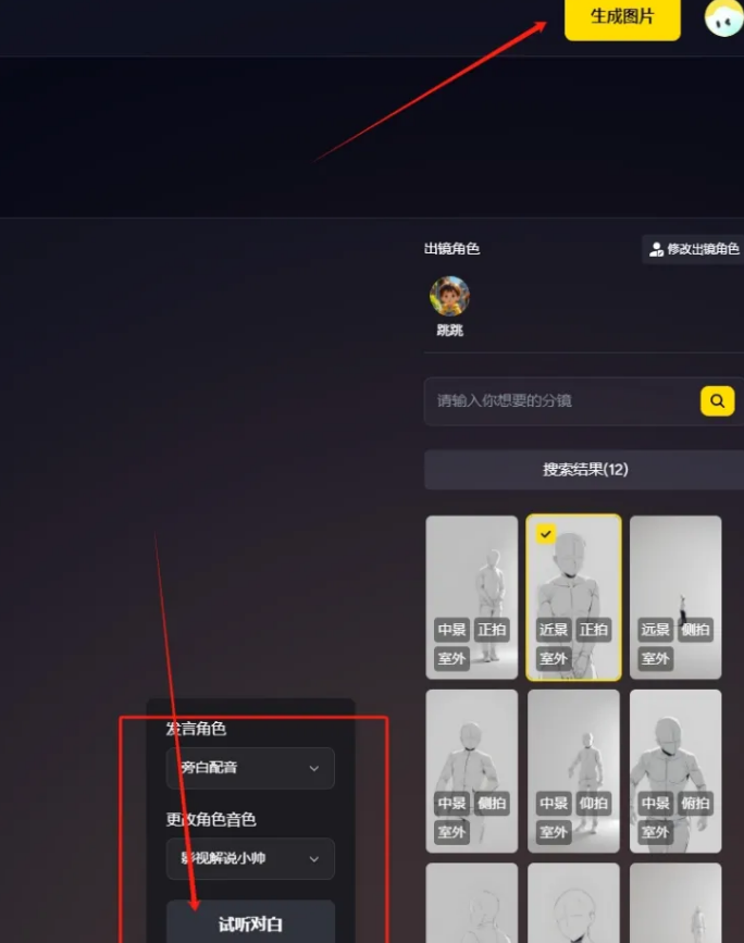 用AI在小红书做儿童故事绘本副业，这些玩法快收好！