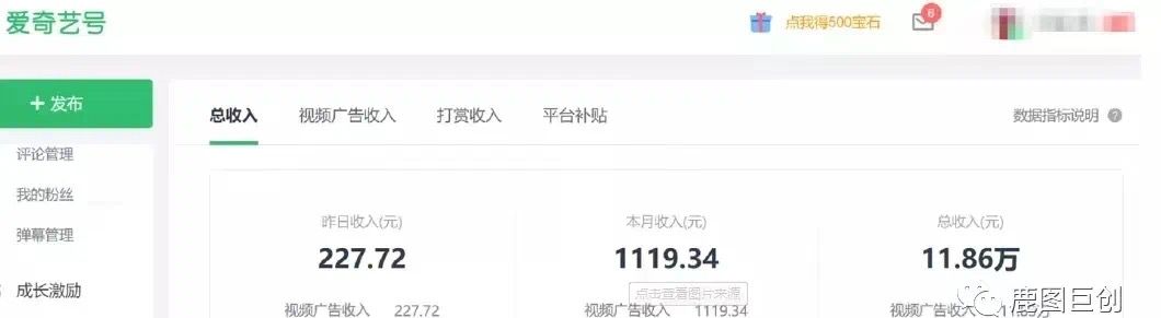 爱奇艺相关项目解析：操作方法全分享，轻松开启获收益之路！