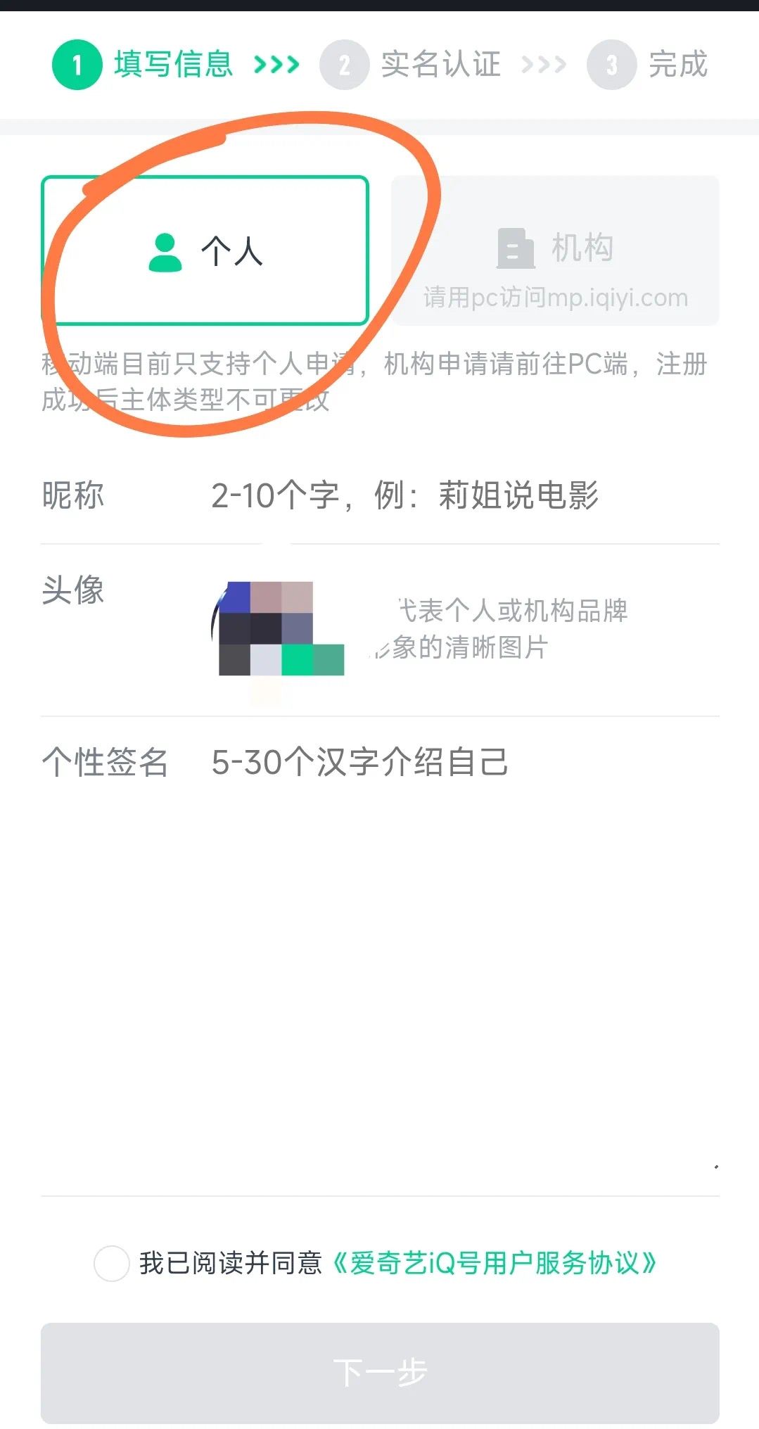 爱奇艺相关项目解析：操作方法全分享，轻松开启获收益之路！