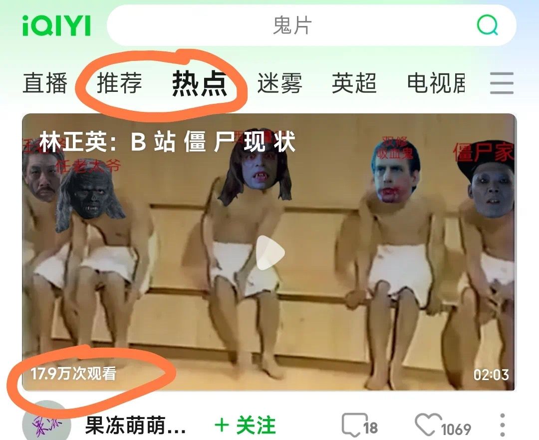 爱奇艺相关项目解析：操作方法全分享，轻松开启获收益之路！