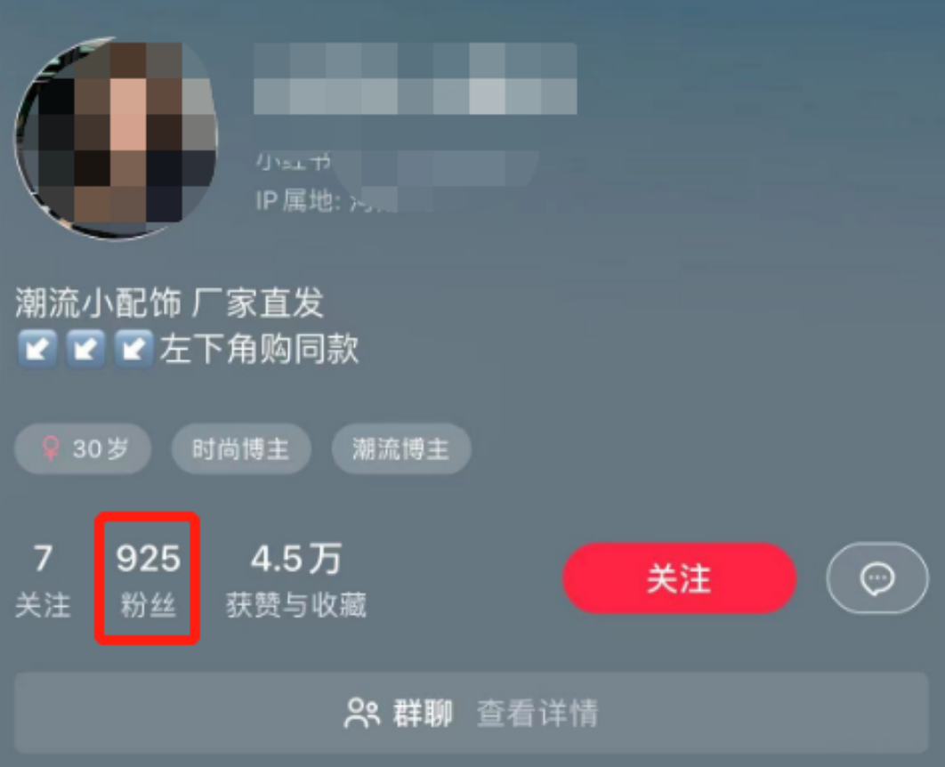 靠混剪在小红书挂车带货，这个玩法竟如此能赚！