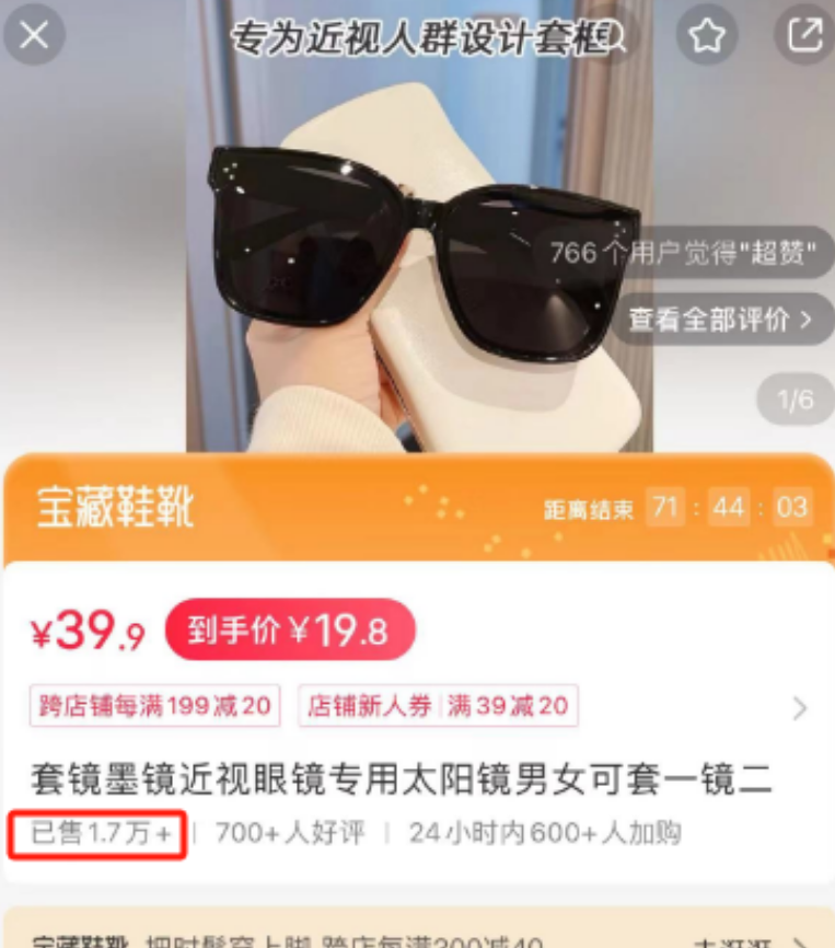 靠混剪在小红书挂车带货，这个玩法竟如此能赚！