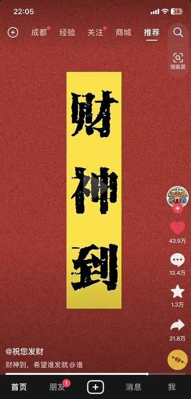 《公号早安图项目，轻松收割中老年粉丝流量！》
