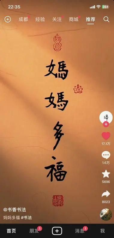 《公号早安图项目，轻松收割中老年粉丝流量！》