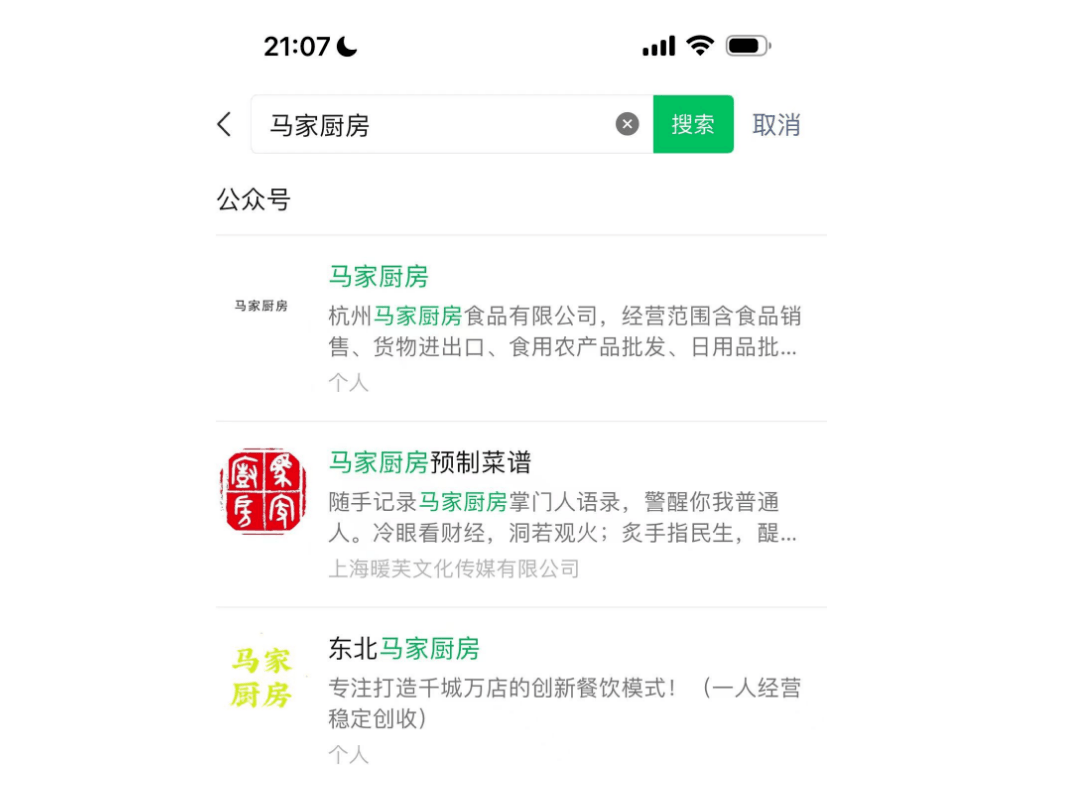 借助某知名企业家新公司热点，看如何挖掘潜在商机