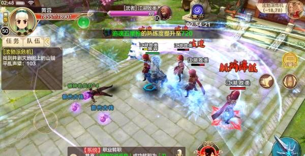 热血江湖手游保姆级打金搬砖赚钱攻略