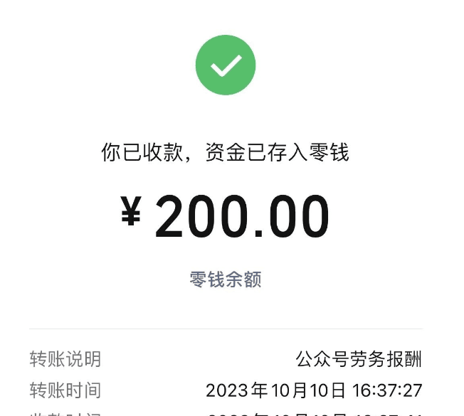 个人图书馆APP：轻松同步公众号文章，还能赚取额外收入！