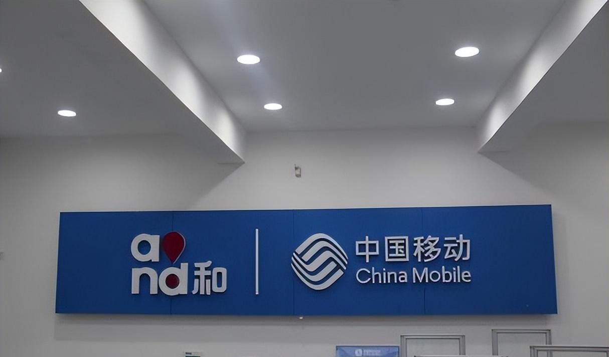 移动公司频繁推荐套餐背后的真相及应对策略