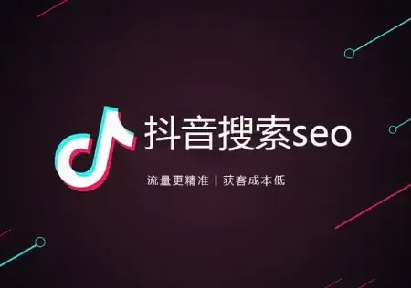 流量去哪儿了？你家店门口的路人，正在抖音搜“附近维修水管”！