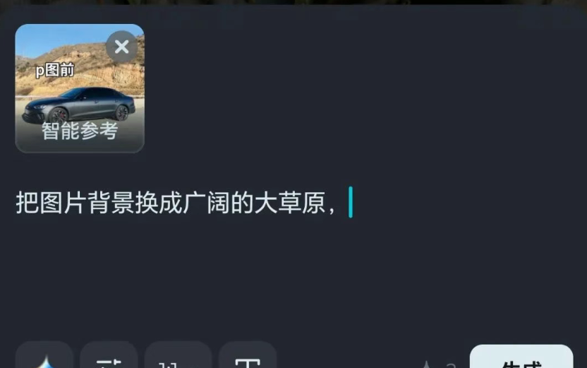 新赛道换背景图项目，操作简单，新手也能月入3000+？