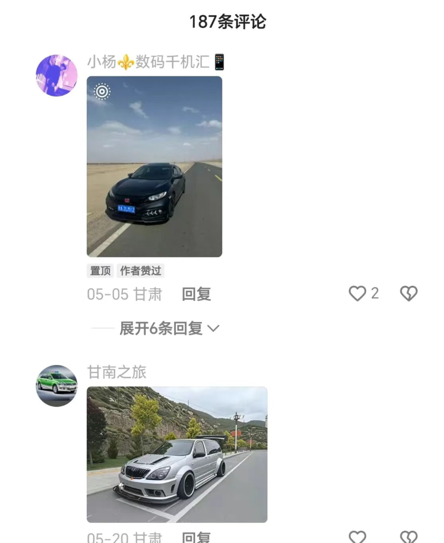 新赛道换背景图项目，操作简单，新手也能月入3000+？