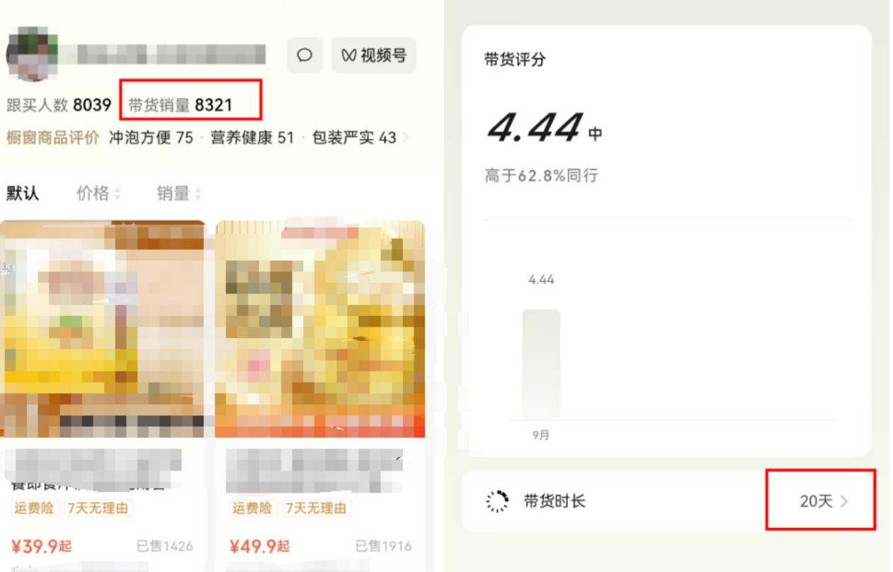 AI国学：视频号新蓝海赛道，轻松上手日入可观！