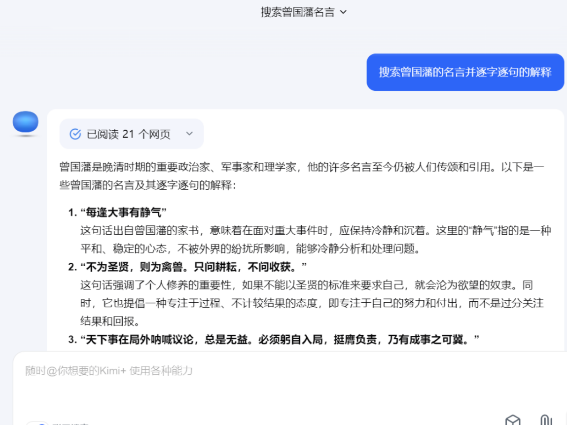 AI国学：视频号新蓝海赛道，轻松上手日入可观！