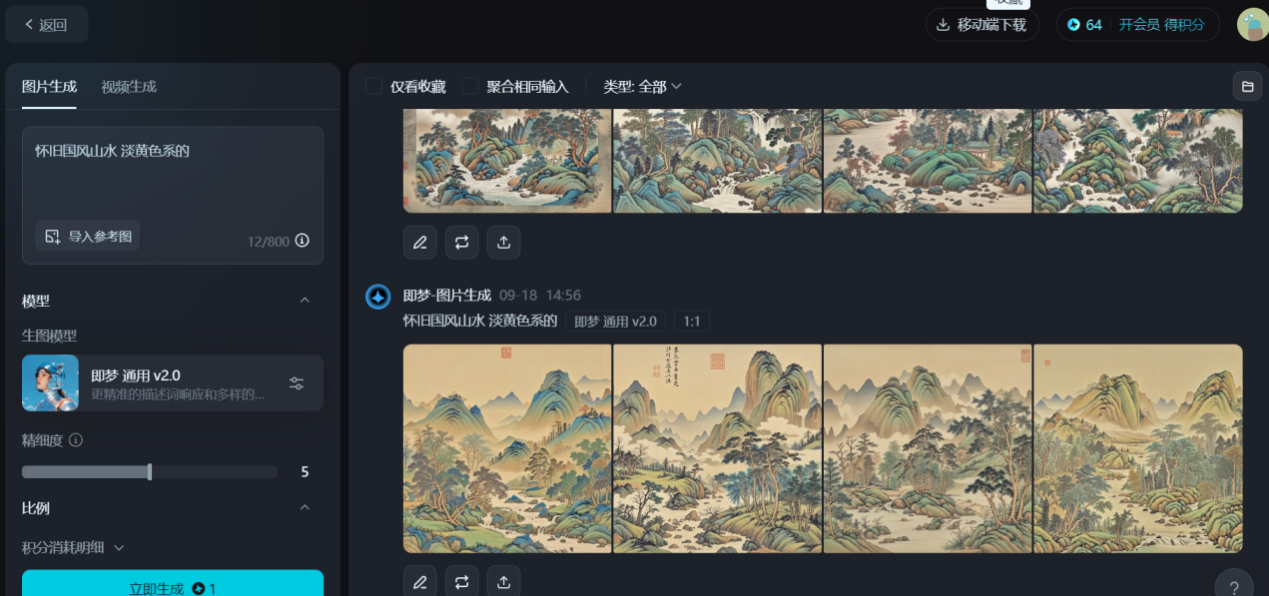 AI国学：视频号新蓝海赛道，轻松上手日入可观！