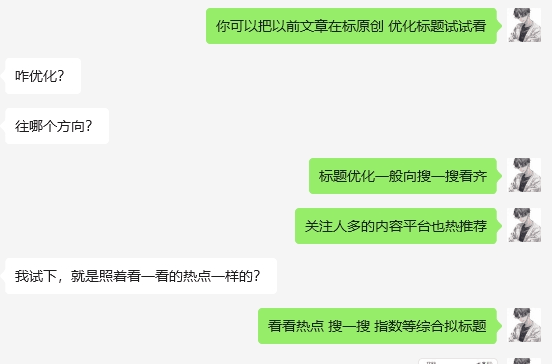 公众号写作技巧：揭秘提升流量与读者互动的实用攻略