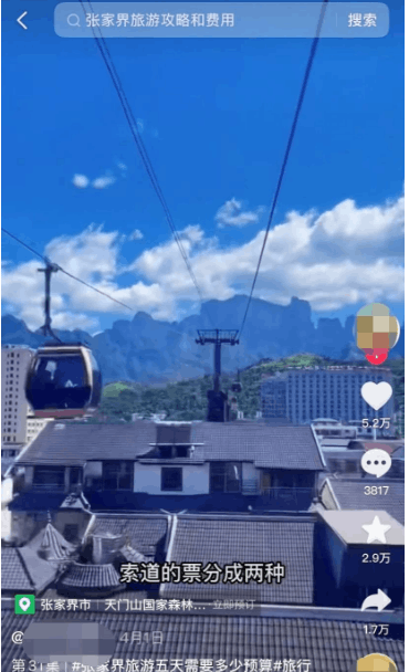 抖音旅游券团购达人项目，零门槛轻松上手！