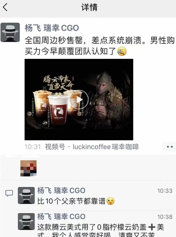 《黑神话：悟空》全球发售爆火，这些变现玩法你知道吗？