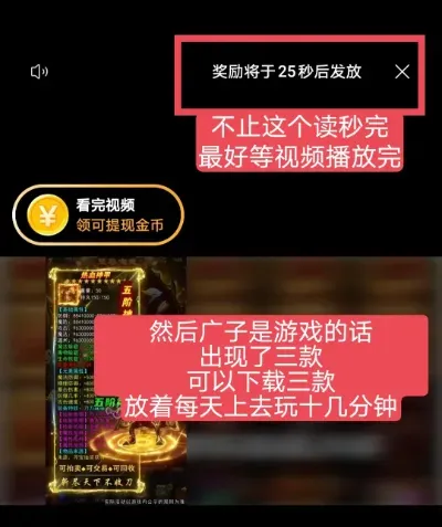 抖短剧：提现15元到账，养机玩法单机10＋