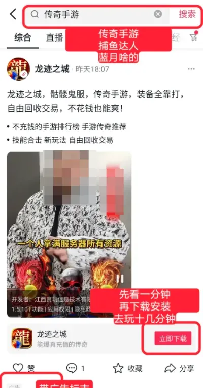 抖短剧：提现15元到账，养机玩法单机10＋