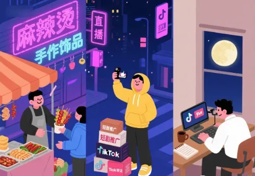 下班后的黄金四小时，这些生意让我的收入翻倍了！