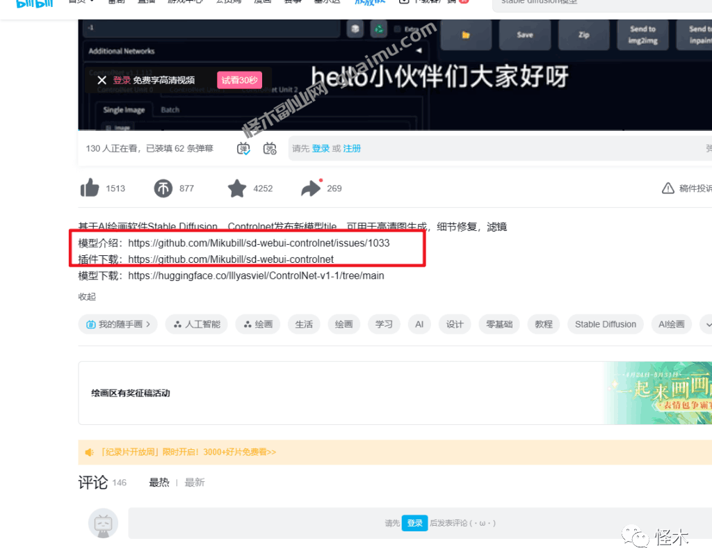 夸克网盘拉新：分享资源轻松获收益，收入上限超七万！