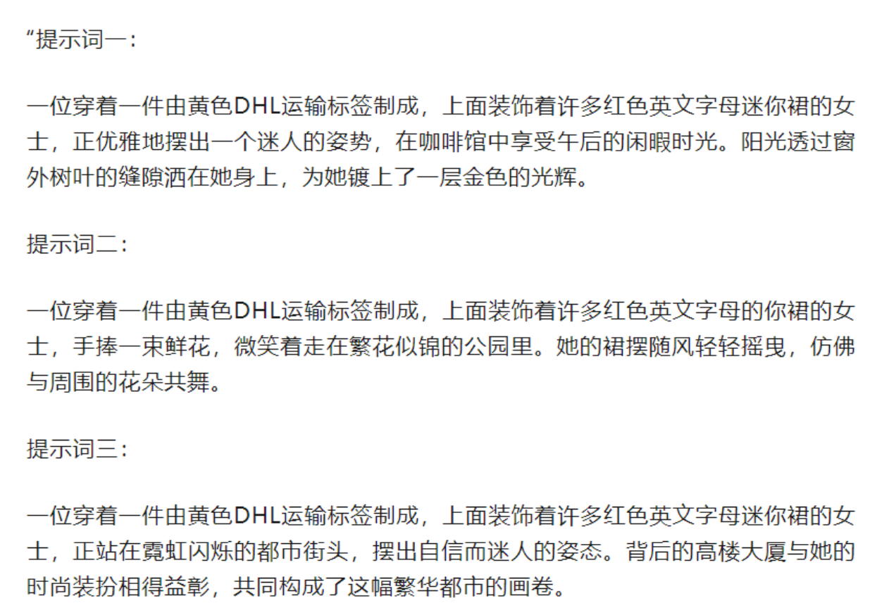 蛇年出圈！AI美女爆火，从高铁口罩娘到胶带裙女神，视频制作秘籍大揭秘