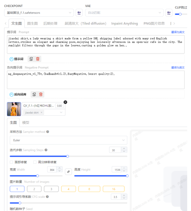 蛇年出圈！AI美女爆火，从高铁口罩娘到胶带裙女神，视频制作秘籍大揭秘
