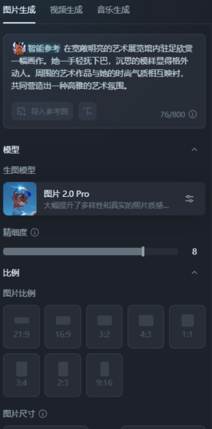 蛇年出圈！AI美女爆火，从高铁口罩娘到胶带裙女神，视频制作秘籍大揭秘