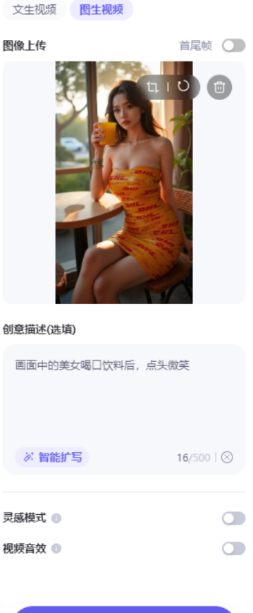 蛇年出圈！AI美女爆火，从高铁口罩娘到胶带裙女神，视频制作秘籍大揭秘