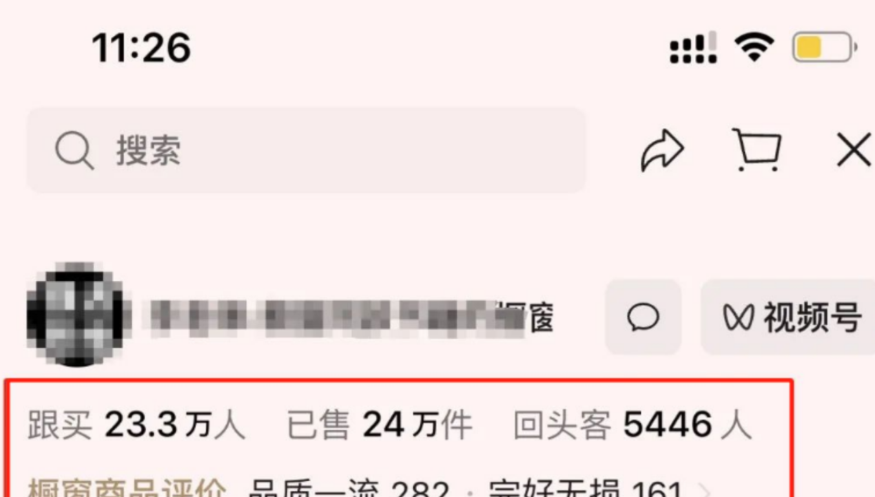 视频号书单号赛道：新手也能上手的变现之路，干货满满！