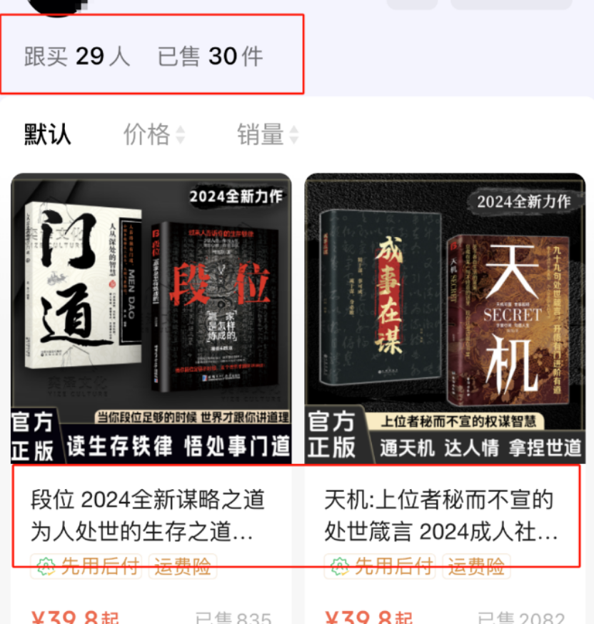 视频号书单号赛道：新手也能上手的变现之路，干货满满！