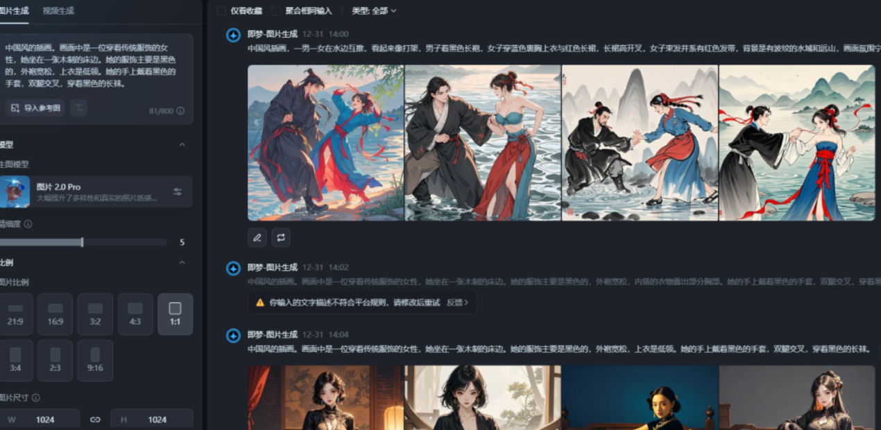 视频号书单号赛道：新手也能上手的变现之路，干货满满！