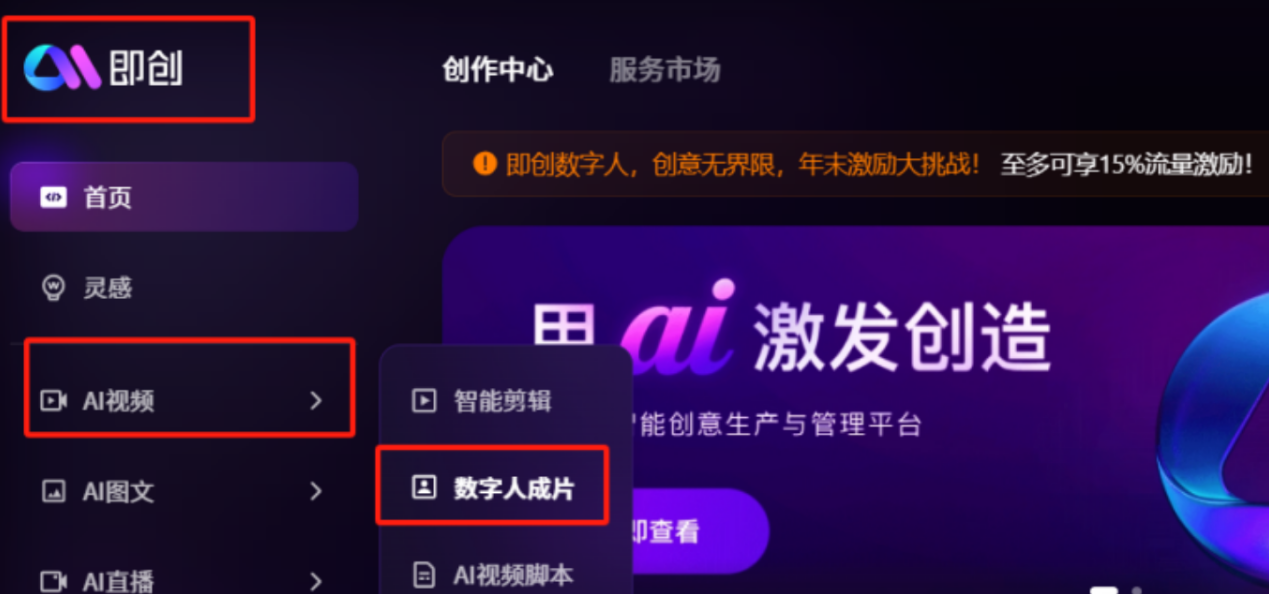 视频号书单号赛道：新手也能上手的变现之路，干货满满！