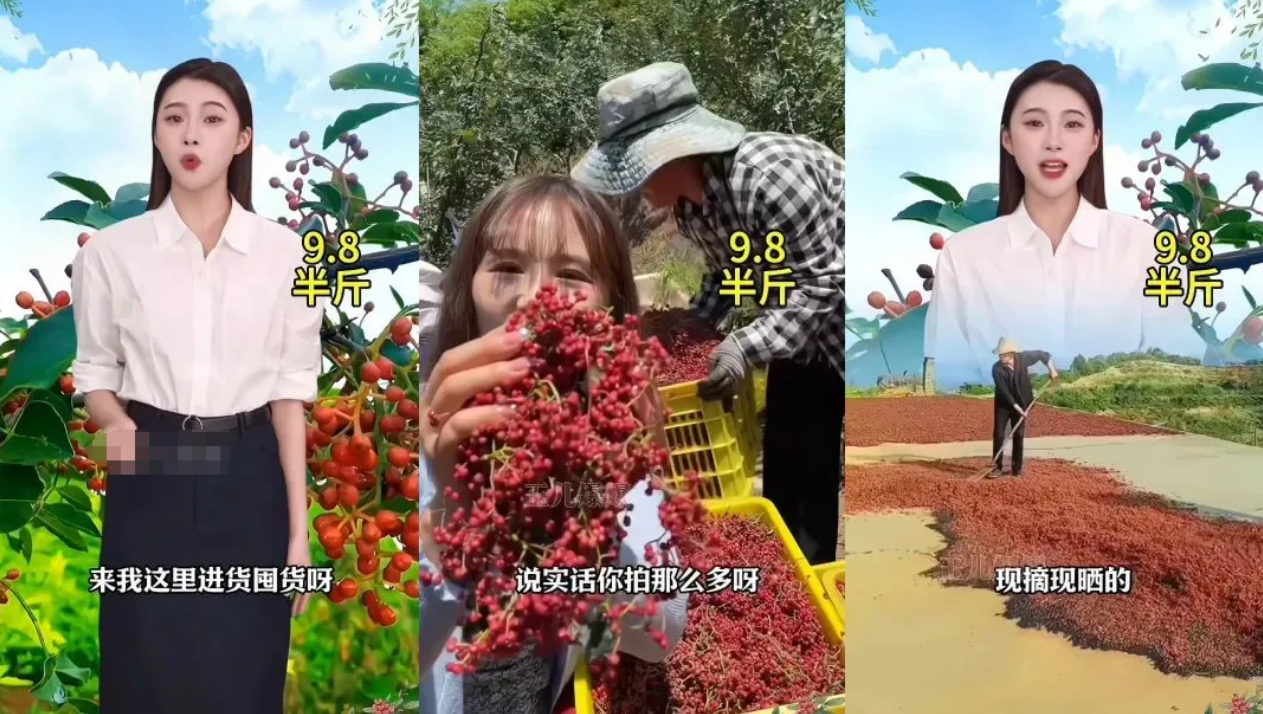 用AI数字人制作带货视频，这个号30天带货25 - 50w！附详细操作流程