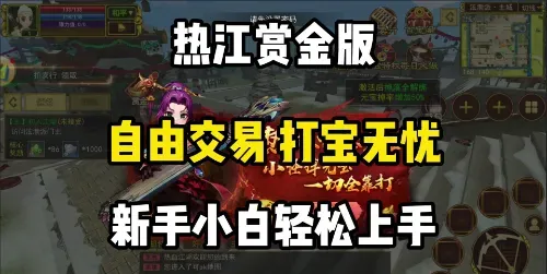 2025手游搬砖实战手册：每天稳定赚50+的靠谱姿势与避坑指南