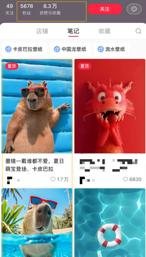 AI治愈类壁纸项目玩法，轻松变现不用露脸，附操作指南！