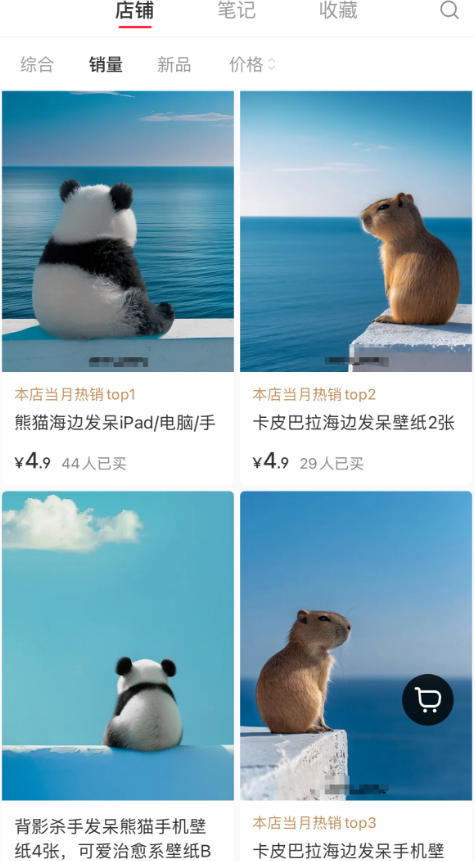 AI治愈类壁纸项目玩法，轻松变现不用露脸，附操作指南！