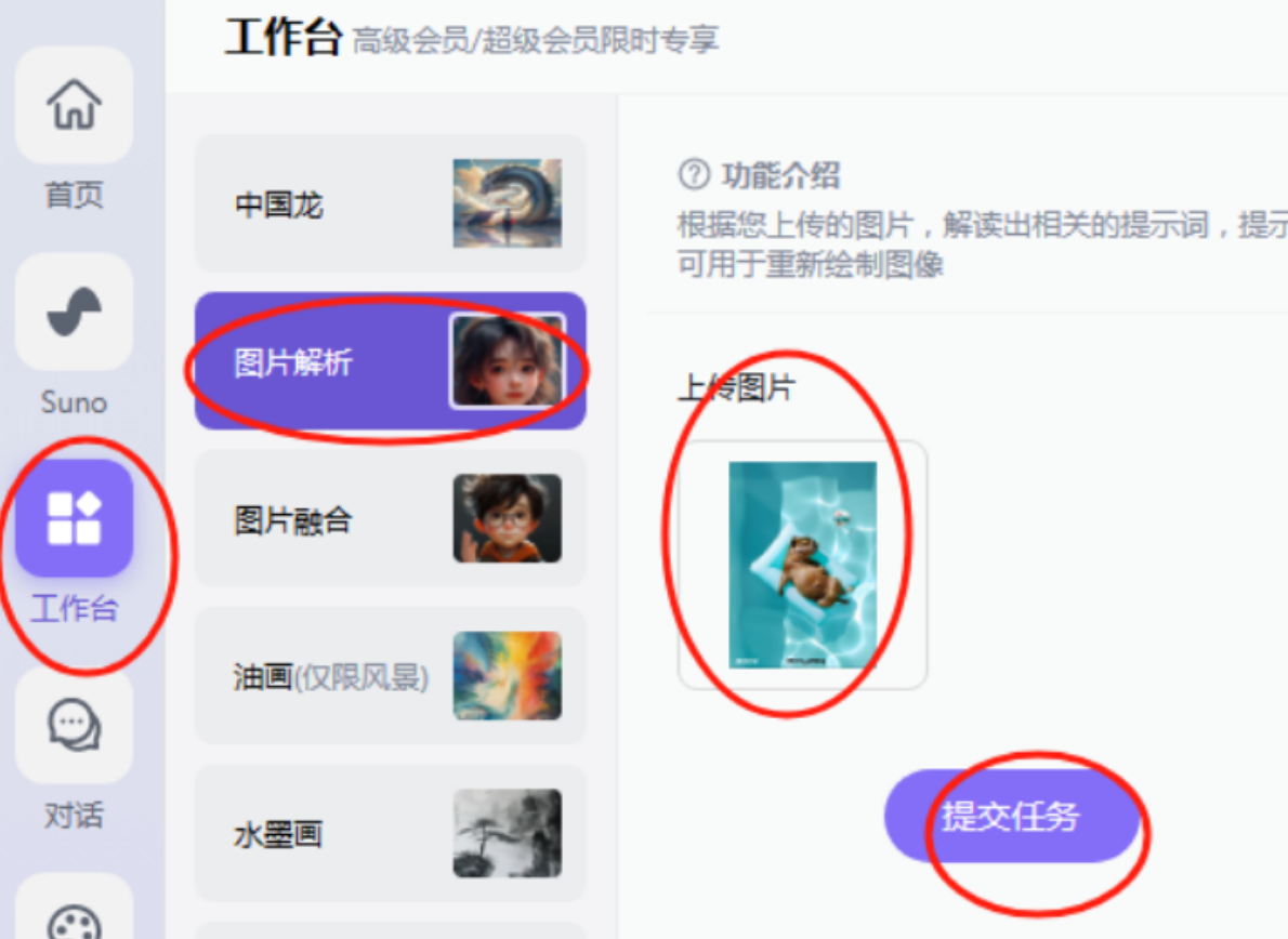 AI治愈类壁纸项目玩法，轻松变现不用露脸，附操作指南！