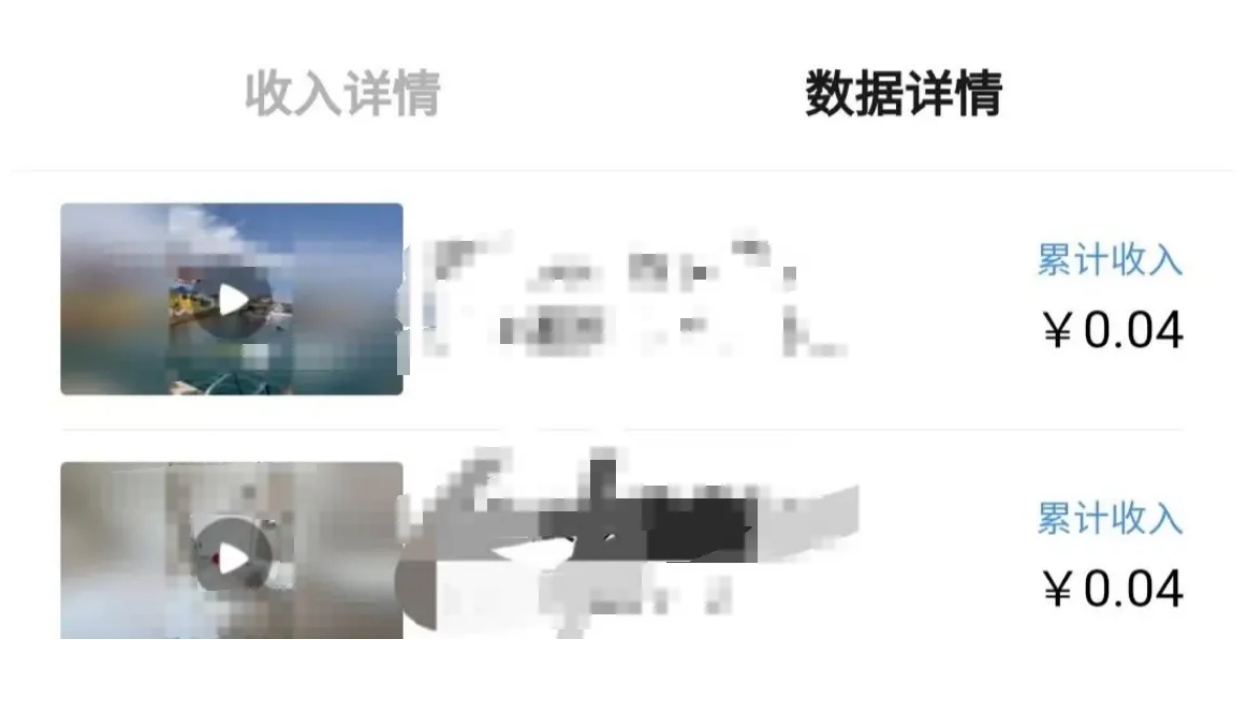 搜狐视频搬砖项目，轻松上手有收益，附详细操作流程！