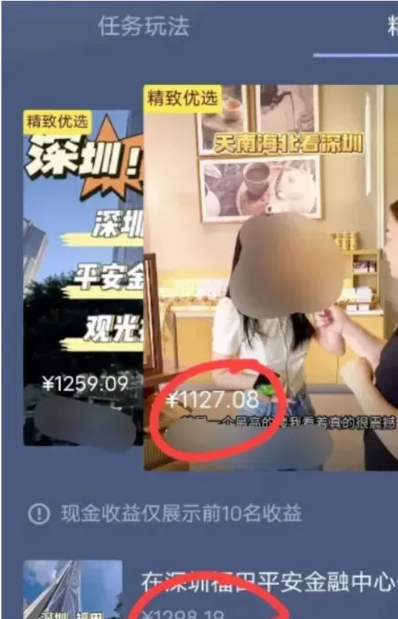 0粉丝即可接收广告，抖音星图商单任务，日入90-150+